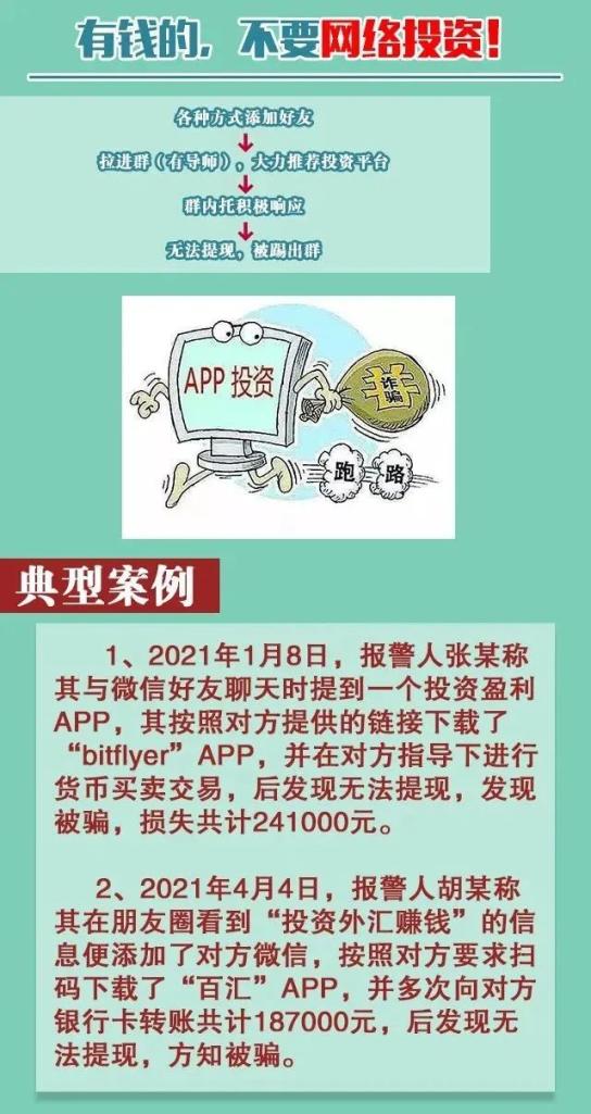 手机游戏刷单_手机游戏刷单_手机游戏刷单