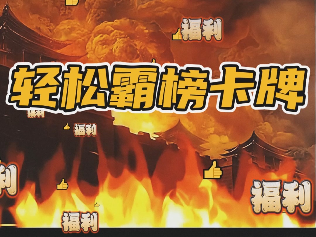 手机游戏不朽神魔-不朽神魔：神秘冒险与社交元素交织的手机游戏