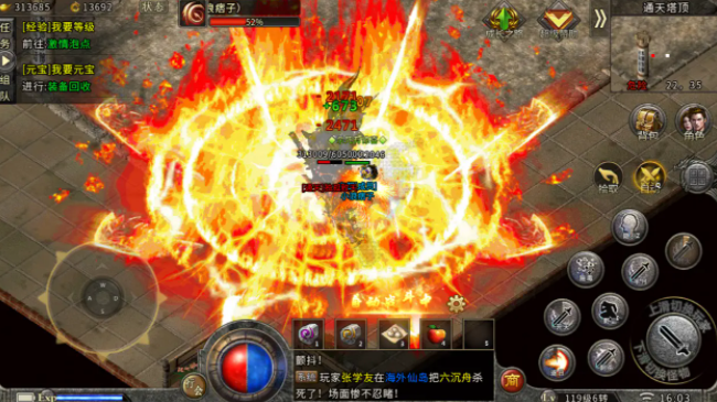 不朽魔神手游下载_手机游戏不朽神魔_不朽神魔手游官网7477