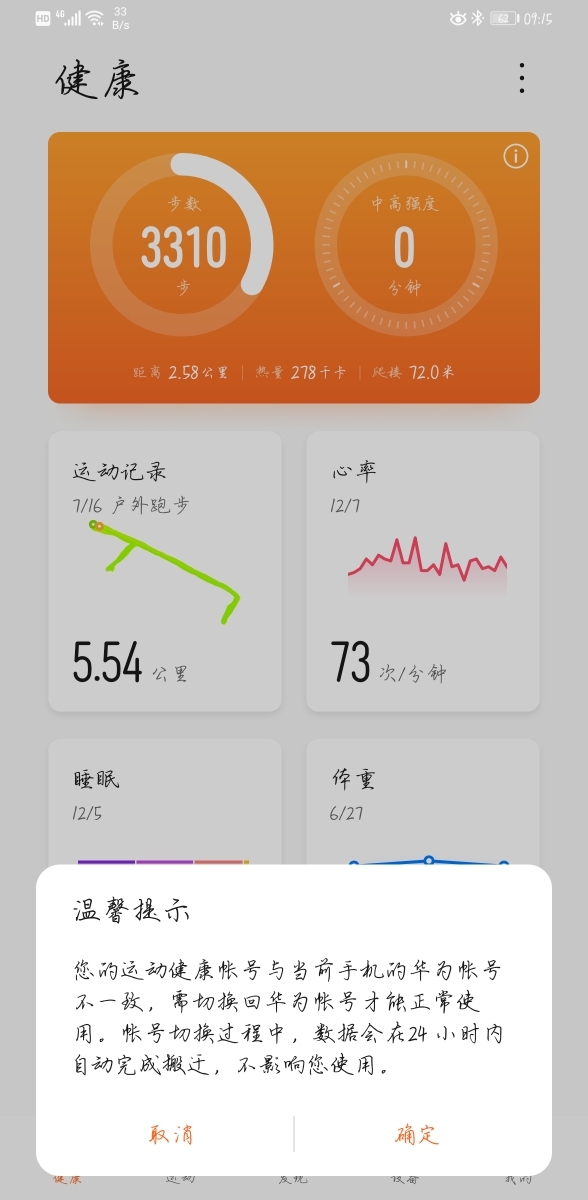 关闭一天自动手机游戏会怎么样_定时关闭游戏_手机游戏自动关闭一天