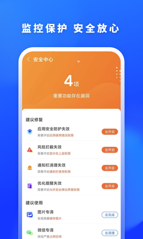 手机游戏管家 安装-手机游戏管家：一键安装，轻松管理游戏库，