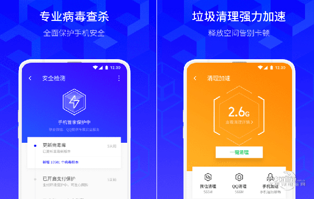 管家安装手机游戏安全吗_手游管家下载_手机游戏管家 安装