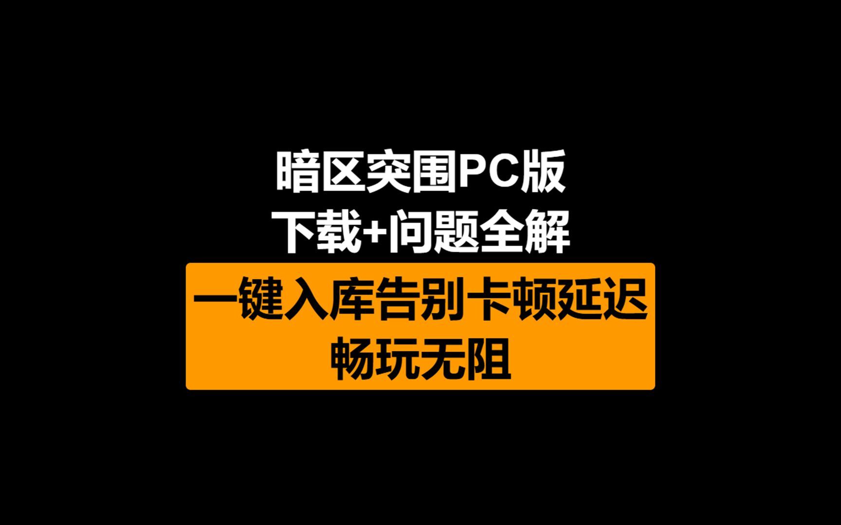 手游管家下载_管家安装手机游戏安全吗_手机游戏管家 安装