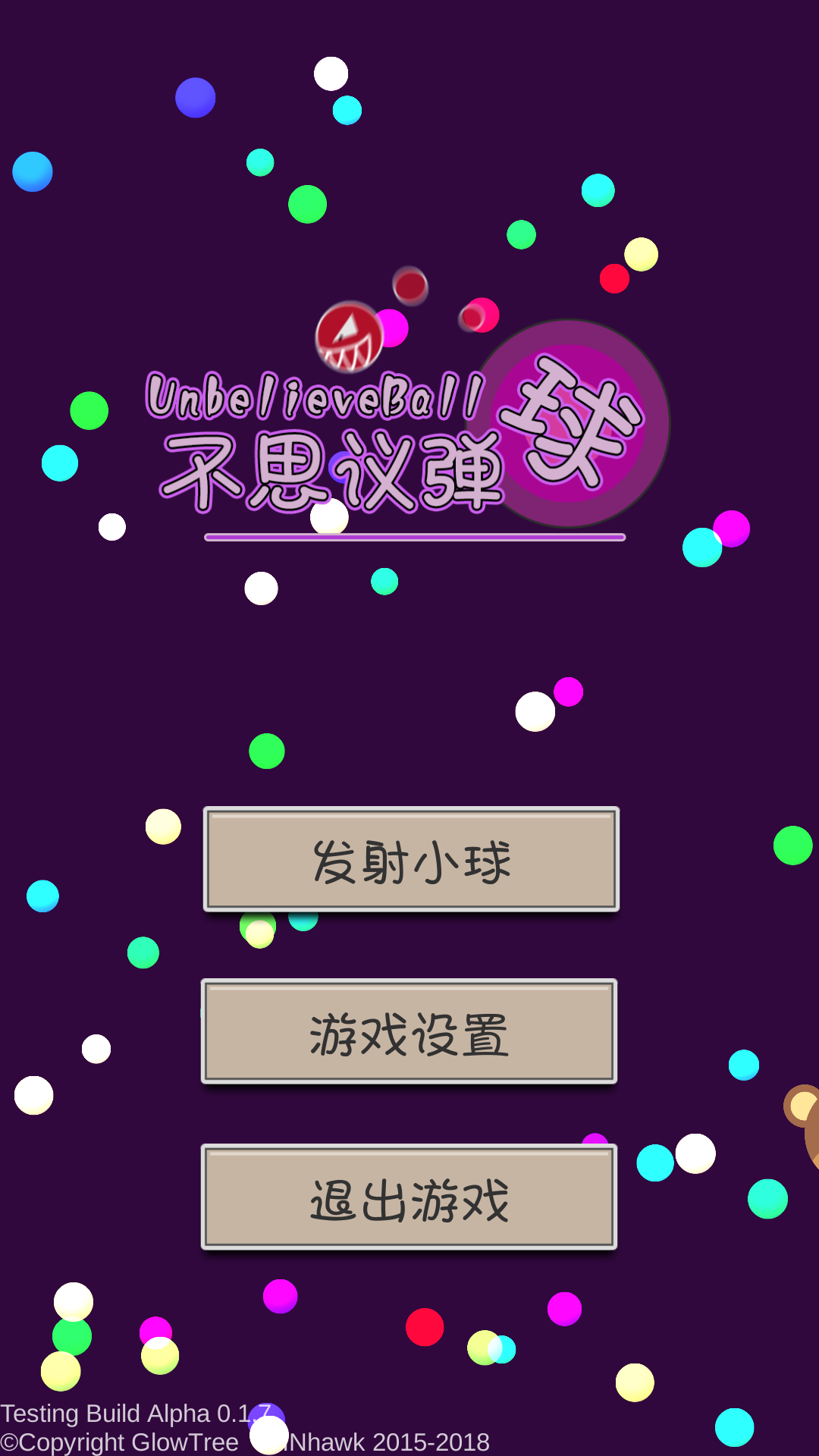画质测试手机游戏软件_手机游戏画质测试在哪里_画质测试视频