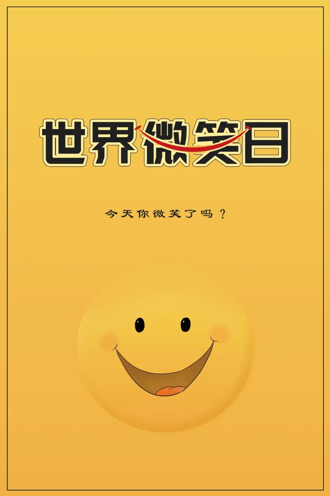 奈可爱小可爱小小奶酪怎么画_我的妹妹哪有这么可爱麻奈实_由奈可爱