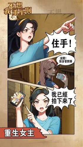 警惕！手机游戏伪装软件背后的秘密，可能正在窃取你的隐私