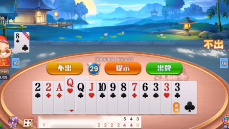 单机地主比赛视频_单机地主不联网也能玩_手机上玩的单机斗地主游戏