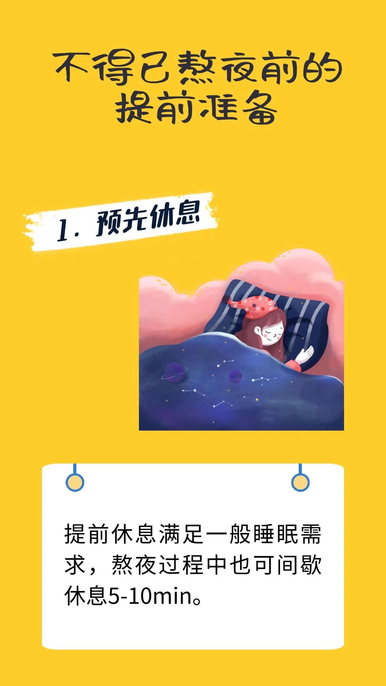 手机游戏暂停大法_暂停里面的游戏是真的可以玩_暂停小游戏