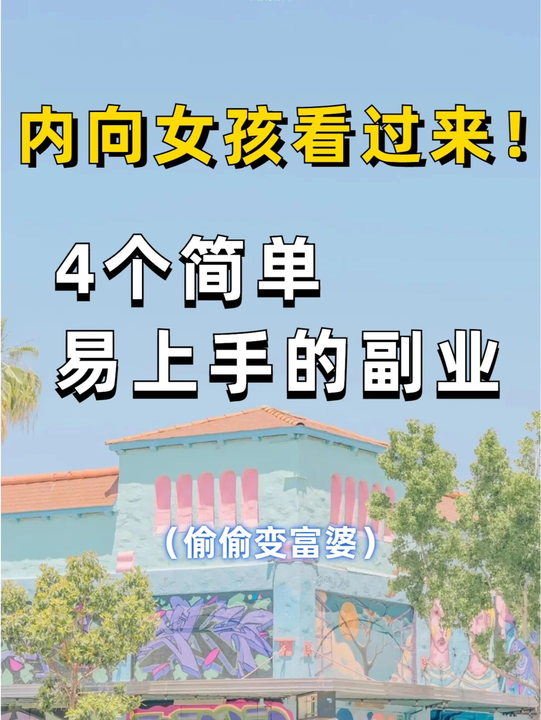 日在校园加藤乙女结局_加藤将之乙女茶介_加藤乙女