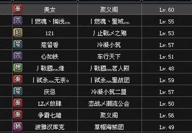 手机游戏名字_手机游戏好听的名字_手机游戏id名称