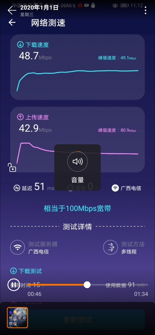 手机玩游戏需要多少网速_手机网速很快玩游戏很卡_手机玩游戏网速100多