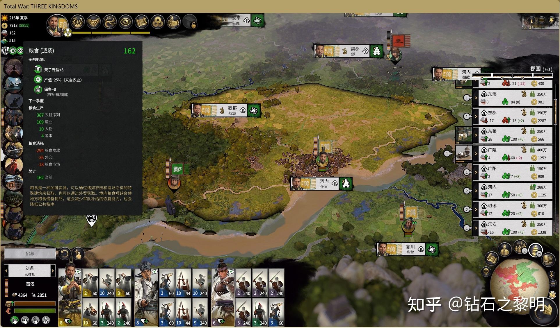 日记v1.2游戏_日记安卓游戏_战争日记手机游戏下载