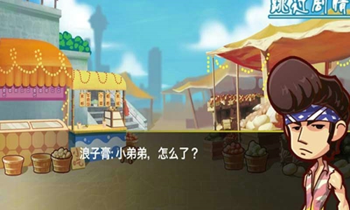 美味食物游戏_手机游戏美味连连_美味小游戏