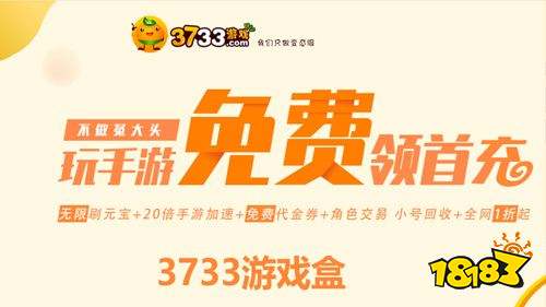 手机如何做游戏广告-手机游戏广告：吸引人的技巧与策略