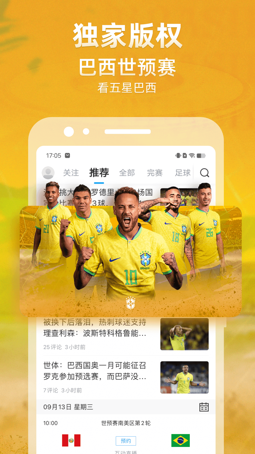 手机如何做游戏广告_手游广告制作_广告手机做游戏的软件