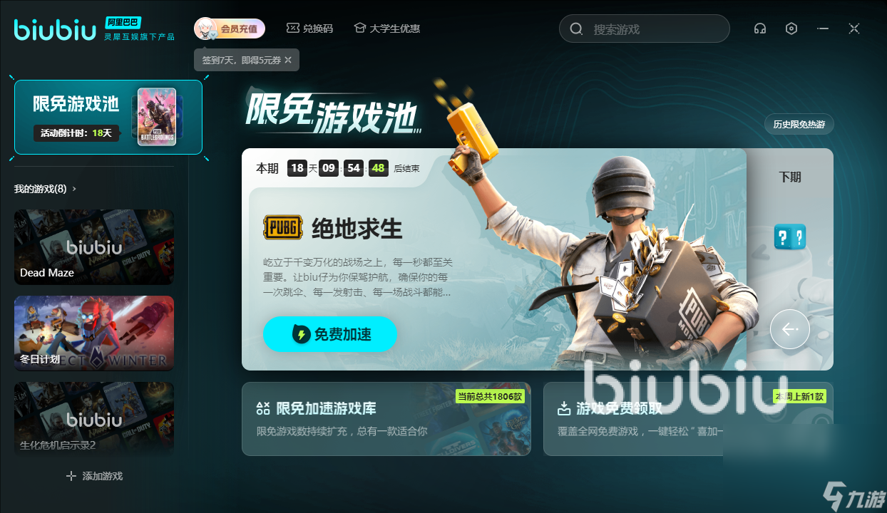 手机游戏挂什么挂件好_游戏挂件软件_挂手游的软件有哪些
