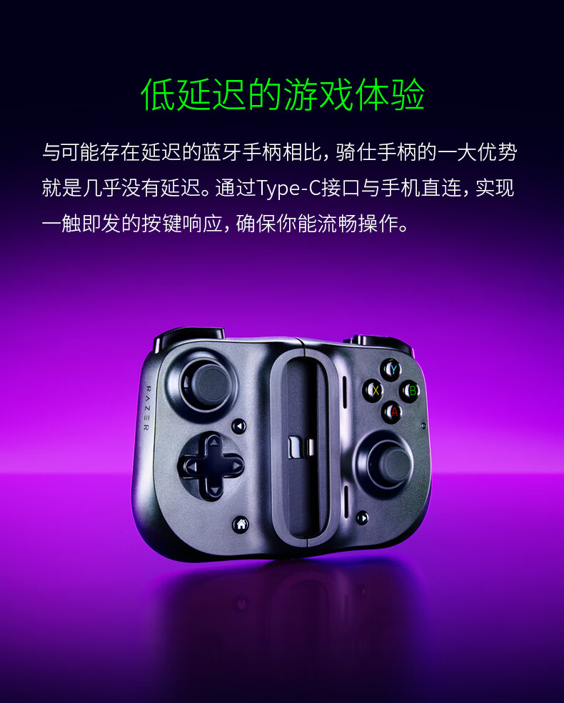 手柄制作手机游戏视频_游戏手柄怎么制作_制作手机游戏手柄
