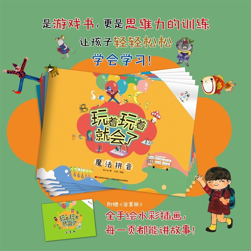 智国游戏下载安装到手机_智国软件_智玩软件下载