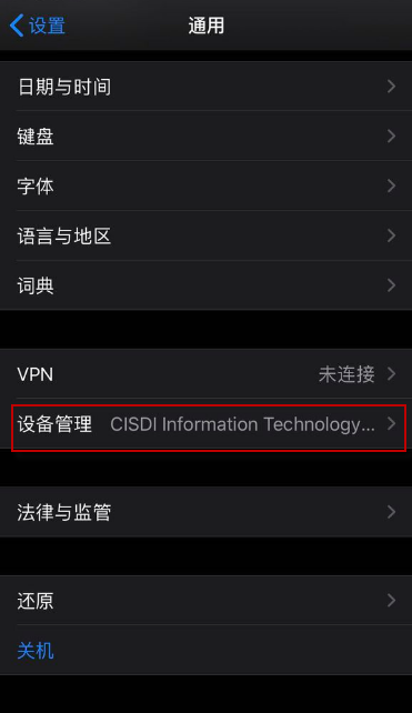手机如何给游戏添加信任-如何安全下载手机游戏并添加信任？看这