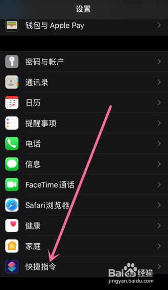 游戏怎么添加信任_信任添加手机游戏怎么删除_手机如何给游戏添加信任