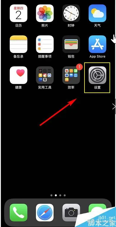 手机如何给游戏添加信任_信任添加手机游戏怎么删除_游戏怎么添加信任