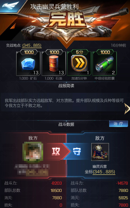 造兵的游戏_手机游戏造兵营_造兵营对战游戏