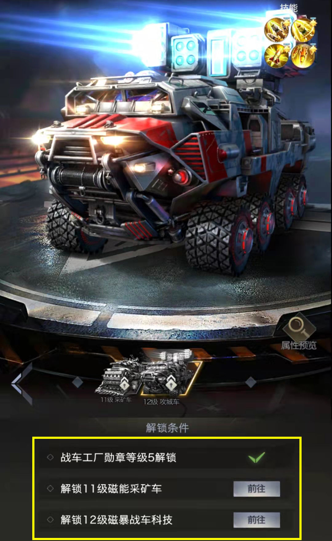 造兵营对战游戏_造兵的游戏_手机游戏造兵营