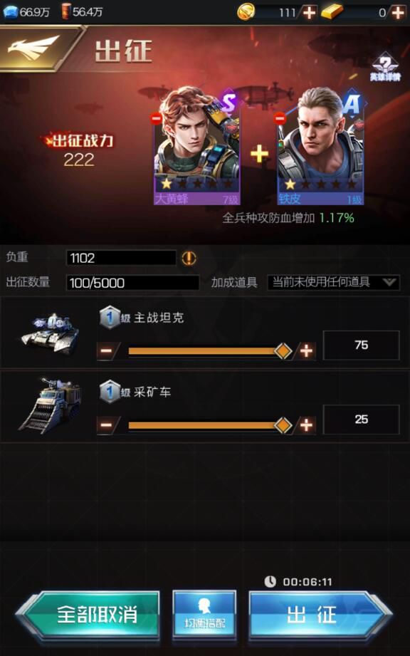 手机游戏造兵营_造兵的游戏_造兵营对战游戏