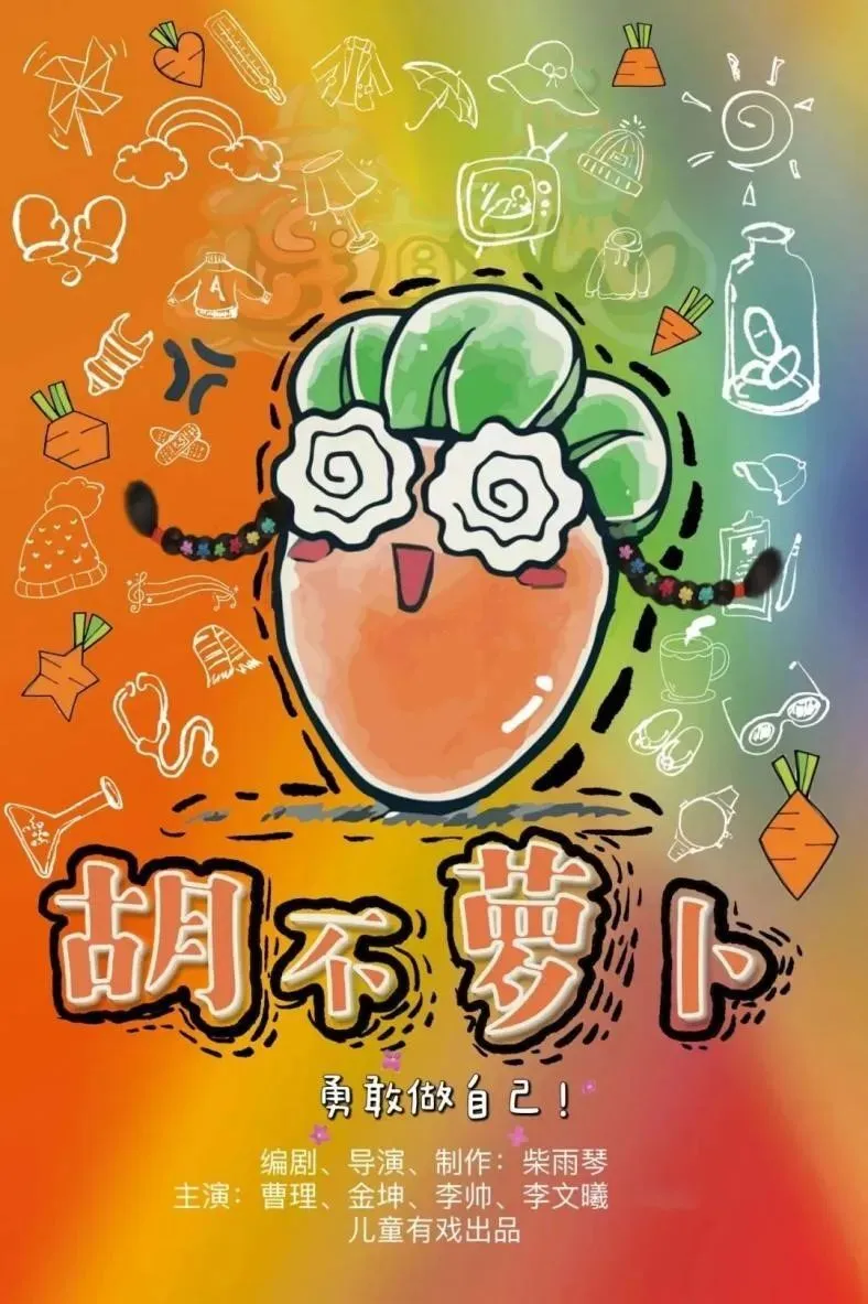 桑葚爆破手怎么样_桑葚爆破手带什么挂件好_桑葚爆破手