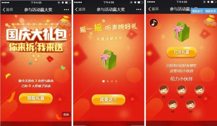 一款有各种数学小游戏的软件_手机小程序数学游戏_数学手机游戏