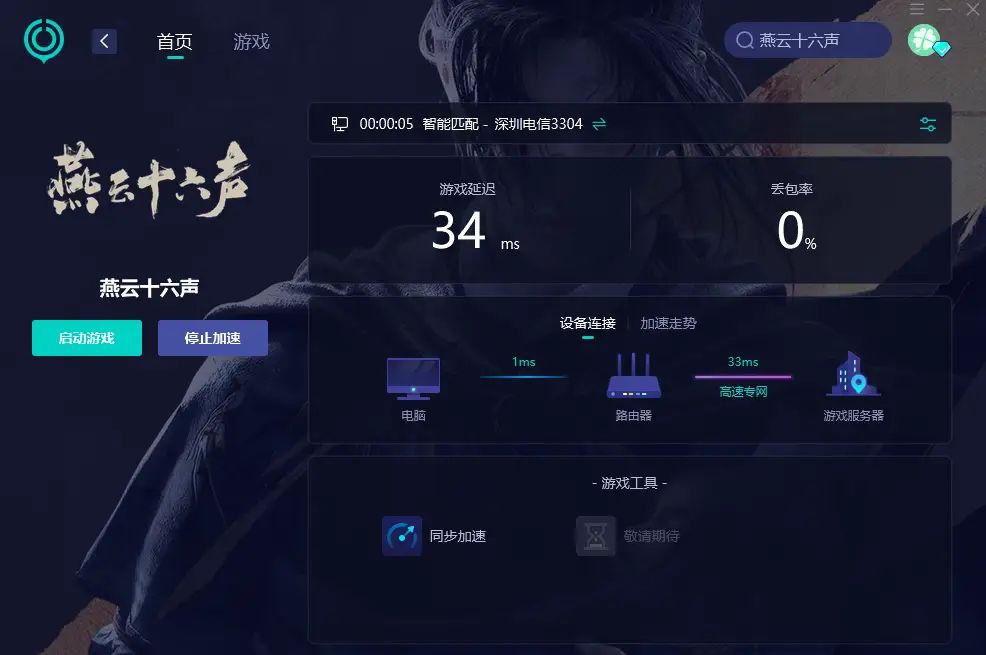手机视频游戏掉线怎么回事-手机视频游戏频繁掉线，玩家体验极差