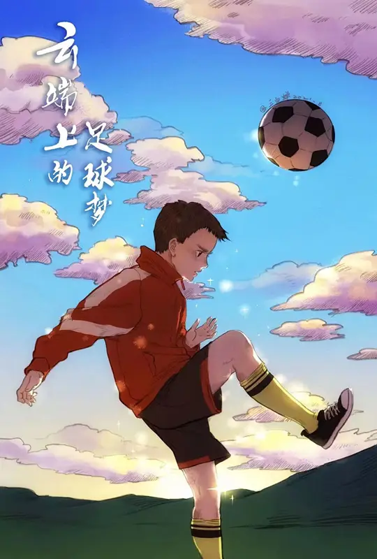 图奇影足_影足图奇怎么样_lol影足图奇
