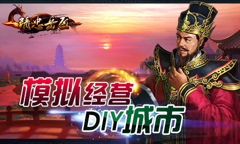 手机版单机战略游戏_好玩的手机单机战略游戏_手机上的即时战略游戏单机