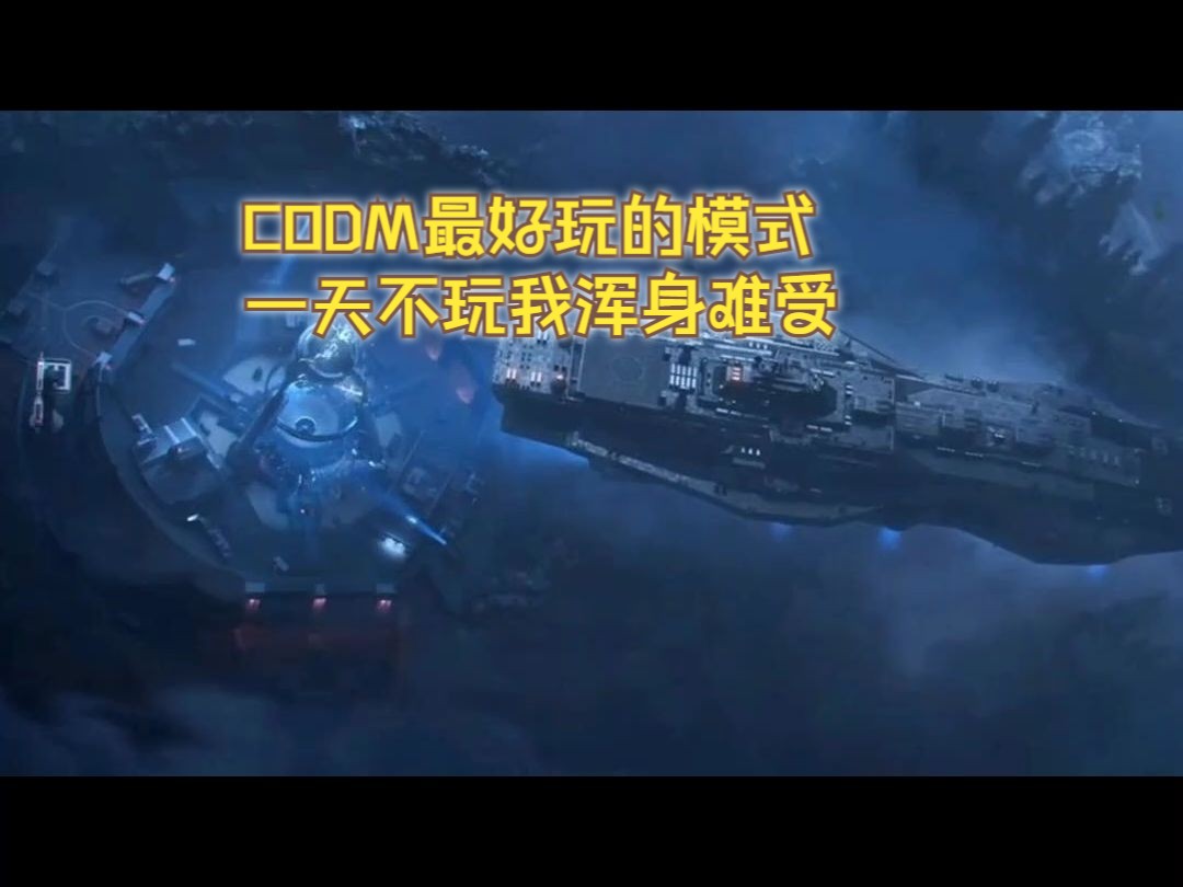 使命召唤拍摄手机游戏怎么玩_使命召唤拍照_手机拍摄使命召唤游戏