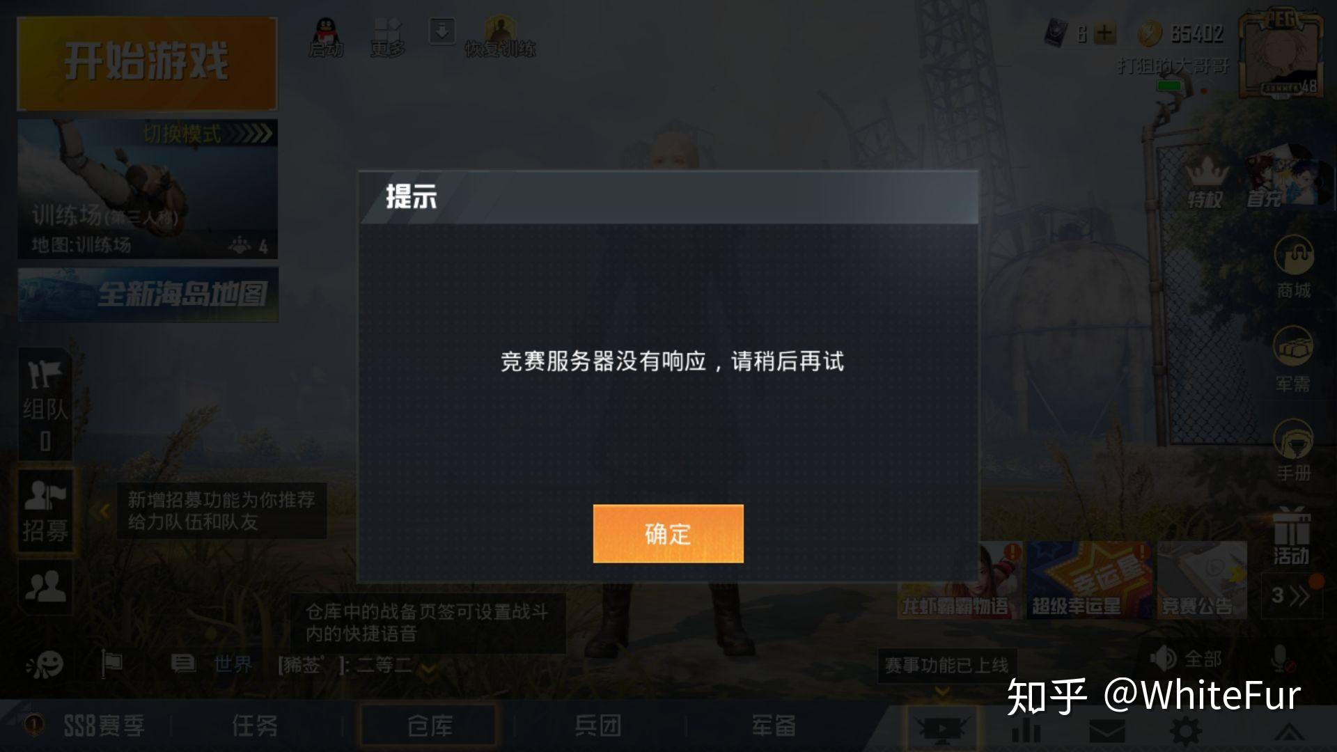 手机游戏丢了怎么找回_遗失手机游戏_手机游戏弄丢了怎么办啊