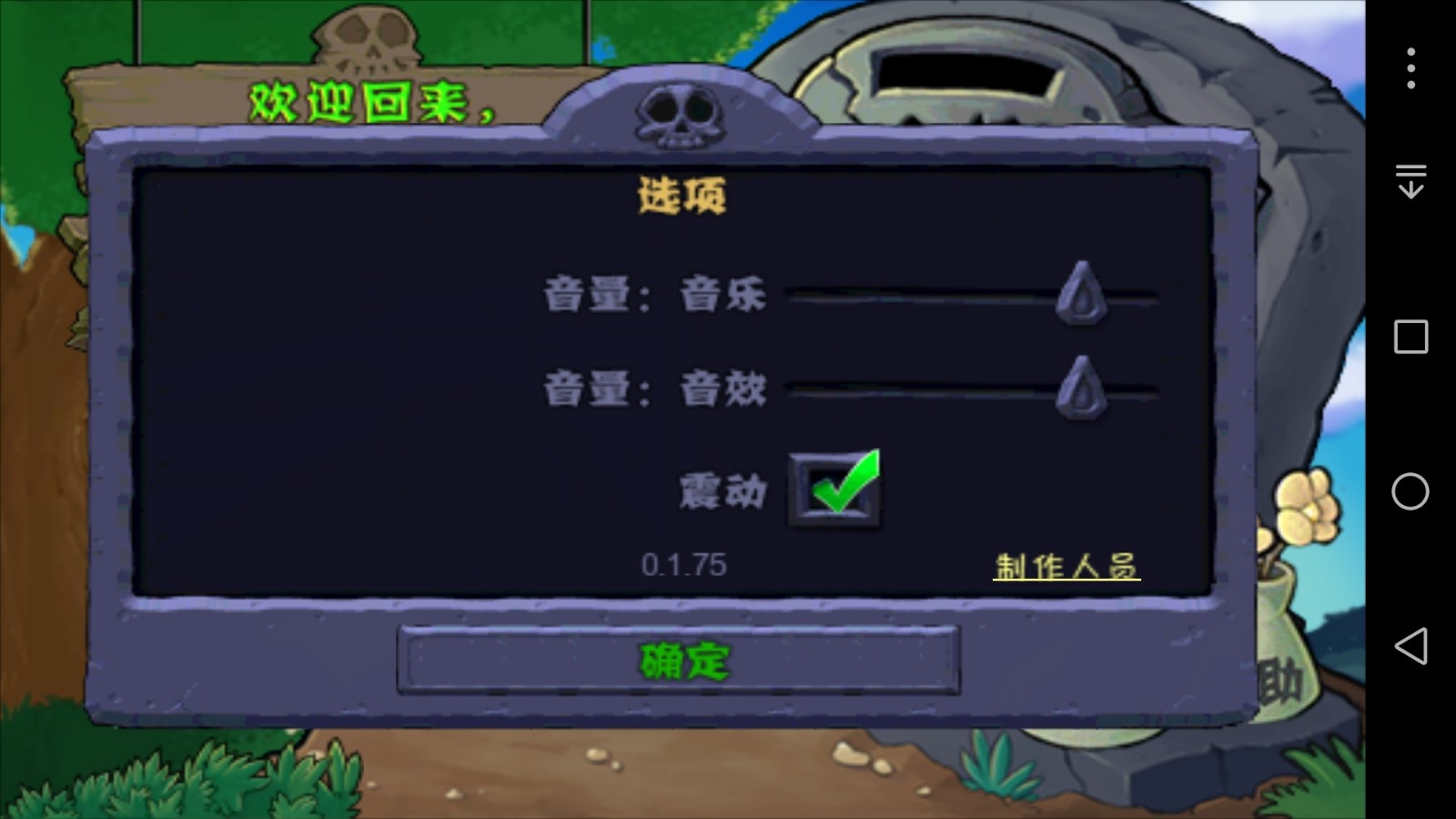 大型塔防类手机网游_手机网络塔防游戏排行_塔防类手机游戏排行榜