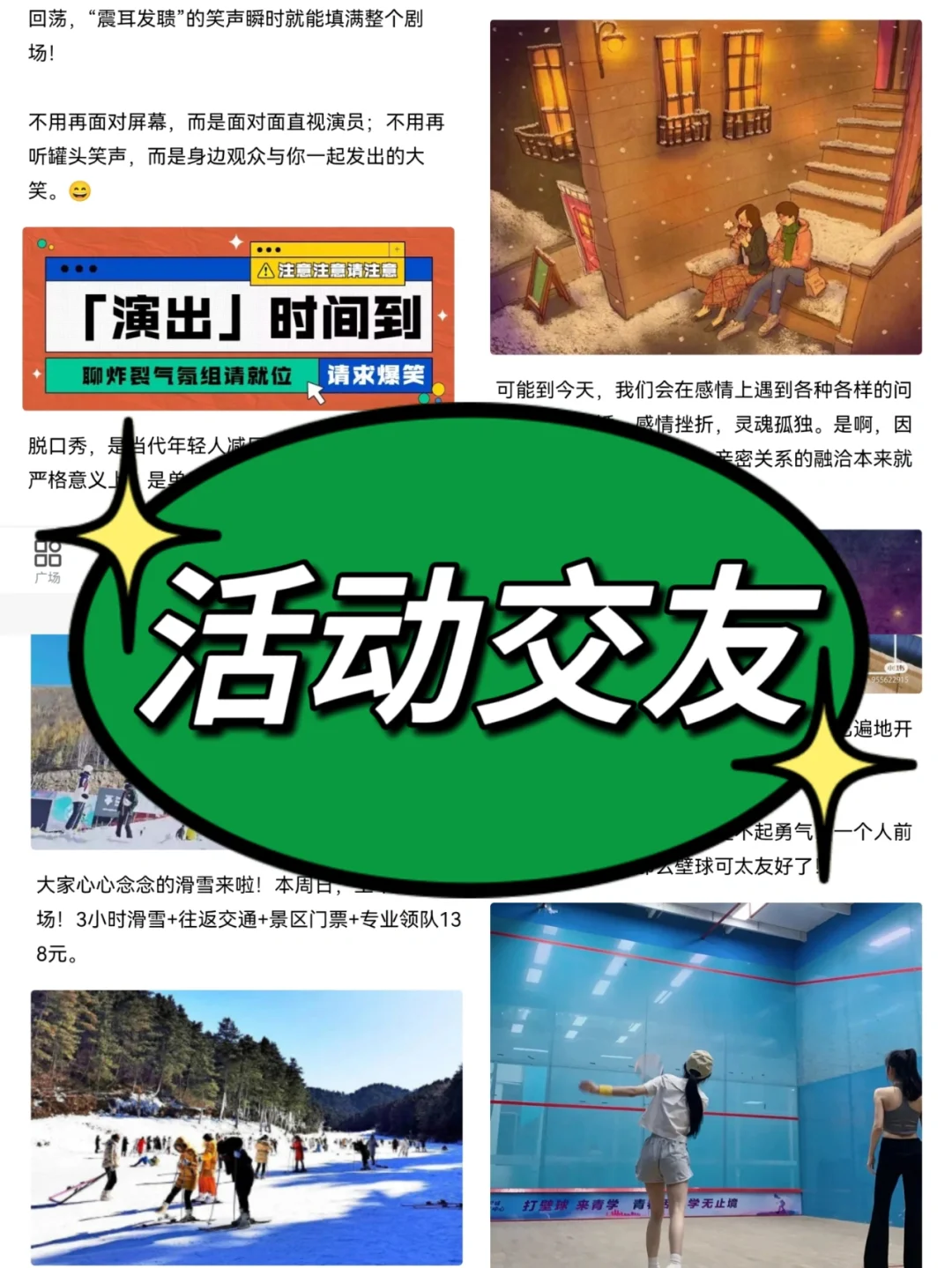 手游交换平台_交换常玩的游戏_手机游戏交换
