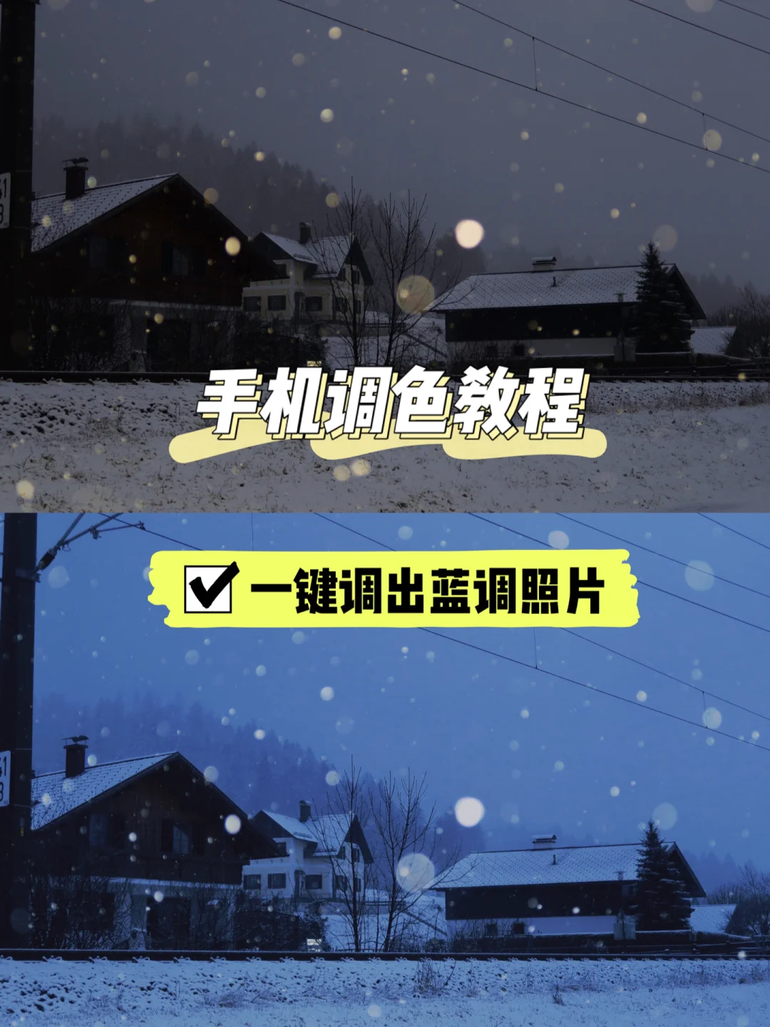 手机游戏拍照技巧大揭秘：选对角度、用好光线和滤镜