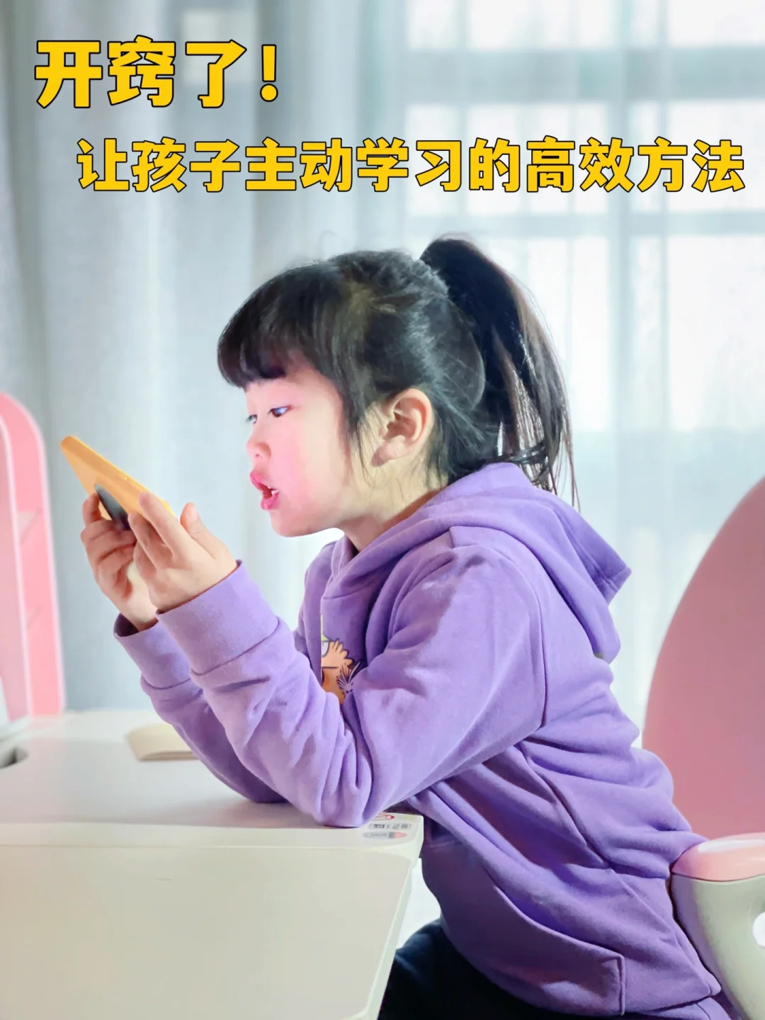 手机小游戏制作学习用品_自制游戏玩具手工_自制游戏小器材