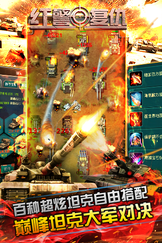 手机游戏免费下载触屏版_触屏软件下载_触屏游戏有哪些