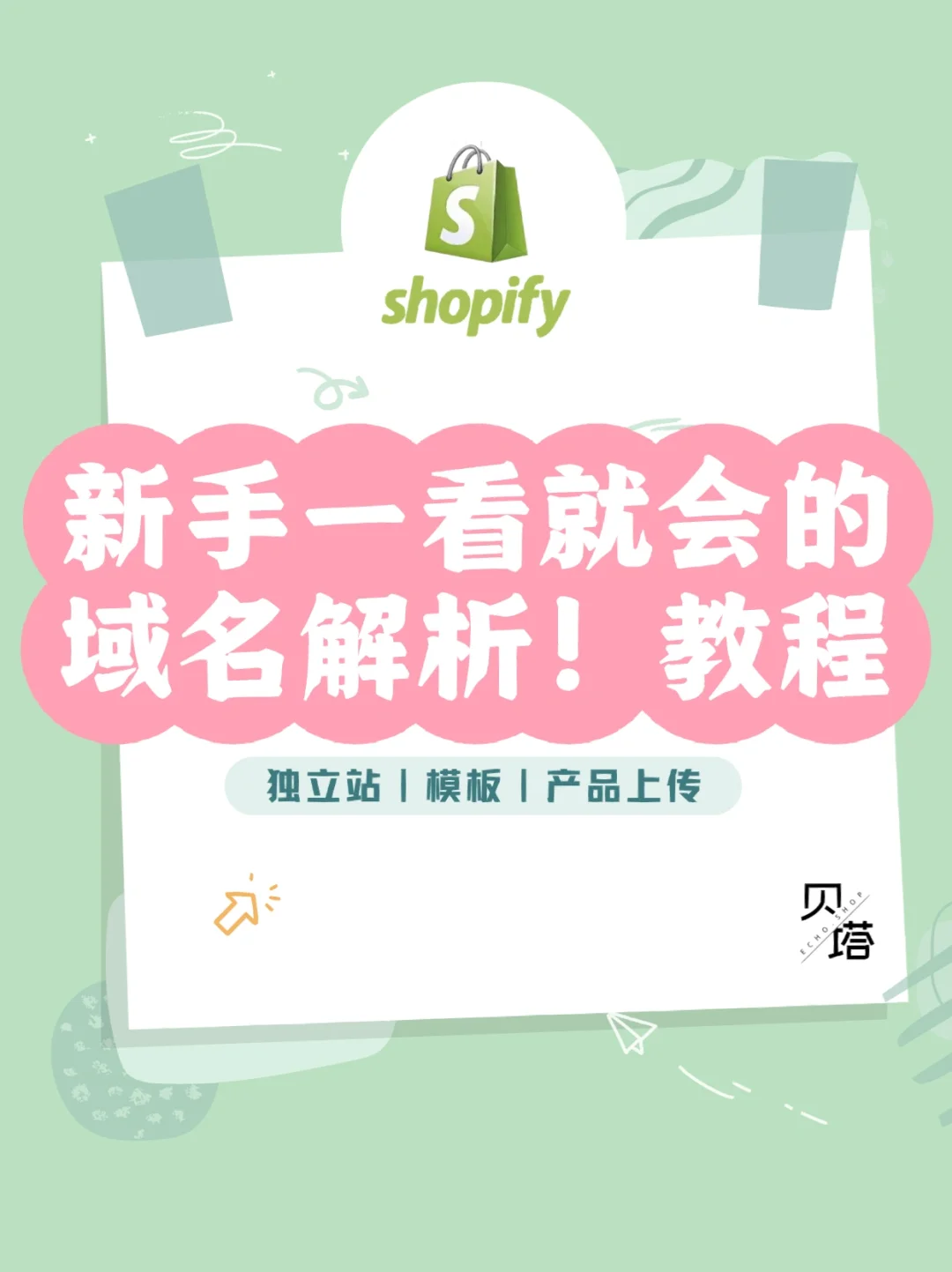 腾讯云域名_域名腾讯云拦截怎么解除_域名腾讯云