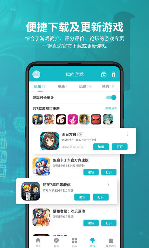 手机游戏怎么进行实名认证-手机游戏实名认证引争议，玩家抱怨流