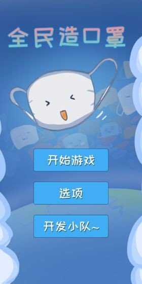手机请客游戏：虚拟狂欢，解锁更多乐趣