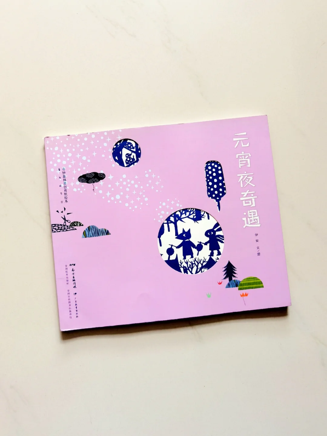 手机游戏一个人变成动物_动物变身游戏_动物变人的游戏叫什么