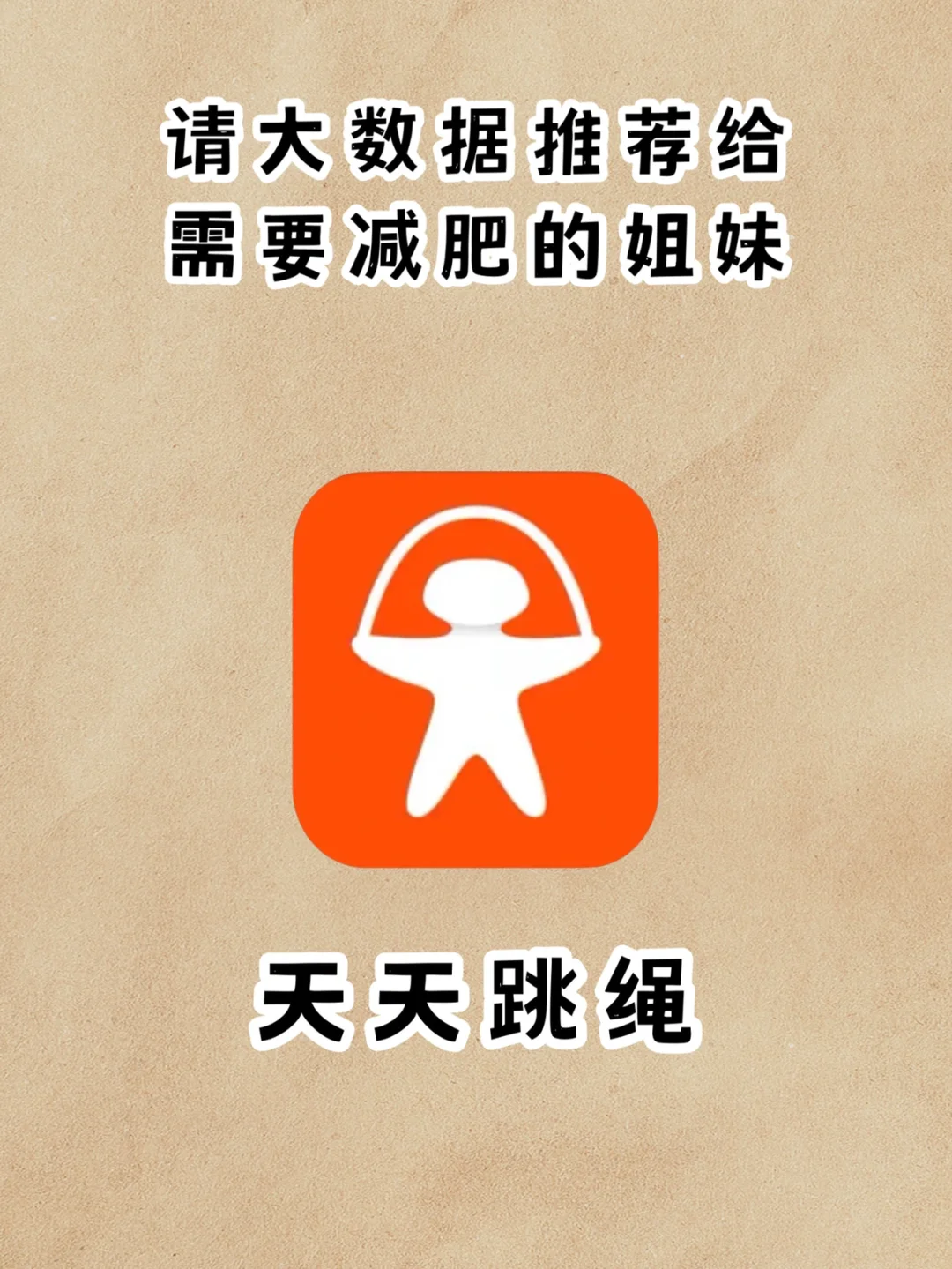 手机摇动跑步游戏：融合现实与虚拟，让你边玩边锻炼