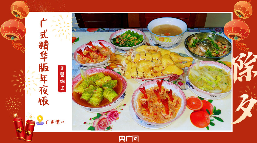 除夕简介-除夕夜：美食与情感的交融，家的温暖记忆