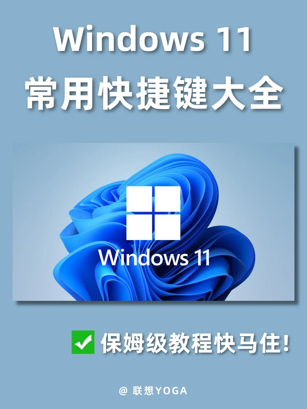win10截图快捷键-Win10 截图快捷键大揭秘，让你瞬间