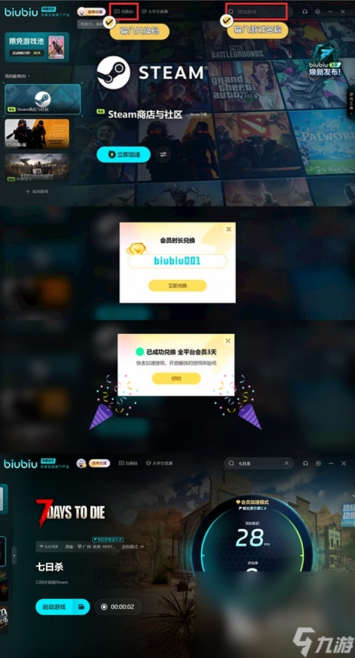 游戏找找_找位置的游戏_找点位游戏大全手机版