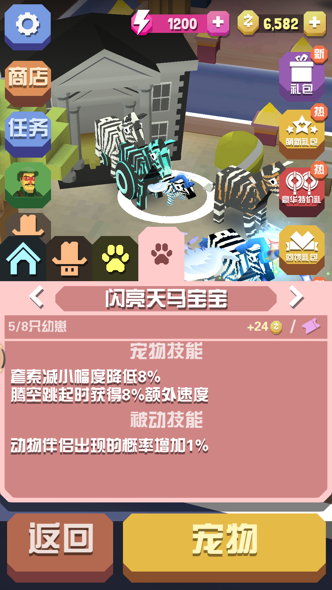 手机爽快的单机游戏-无需联网！这些手机单机游戏让你随时随地爽
