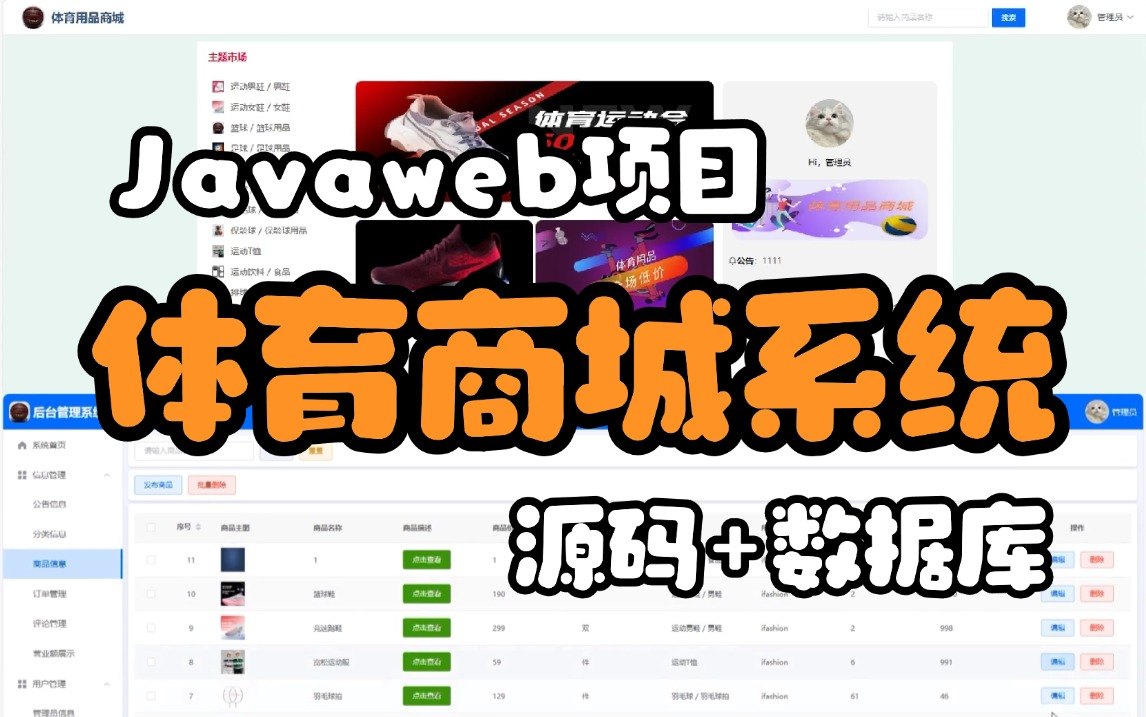调用存储过程的语句_mybatis调用存储过程_调用存储过程的对象是